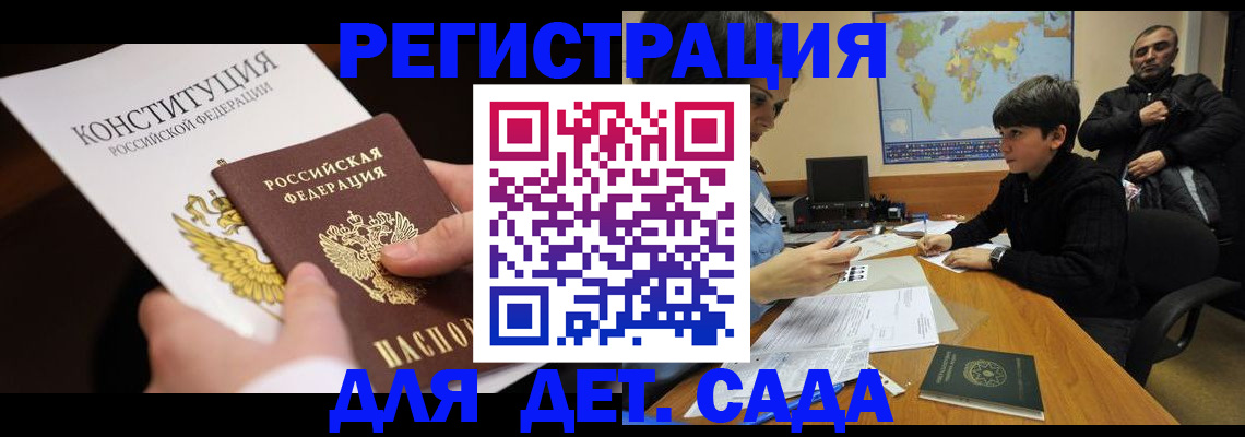 пропишу в квартире в Лобне